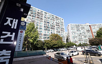 은마아파트, 내년 상반기 이주 추진…3100가구 세입자 ‘어디로’