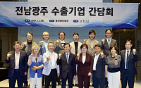 윤진식 무협 회장, 전남·광주 수출기업 애로 청취…“SMR 세제지원·외국인 인력 개선 건의”