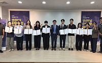 전북 청년축제기획단 출범…9월 축제 청년이 직접 만든다