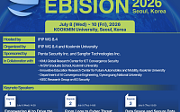 국민대, ICT·e비즈니스 국제학술대회 'EBISION 2026' 개최