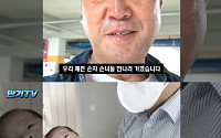 이만기, 세쌍둥이 할아버지 됐다⋯드디어 만난 손주들 "설렌다"