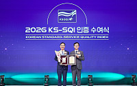 HD현대오일뱅크, 12년 연속 KS-SQI 주유소 부문 1위 선정