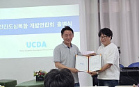 "도심복합사업 현장 목소리 하나로"⋯민간도심복합개발 연합회 출범