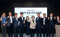 NH농협은행, 상반기 포용금융 1조9126억원 지원⋯하반기 특별감면ㆍ중금리 대출 확대