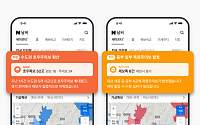 네이버, 재난ㆍ기상특보 통합 ‘세이프티’ 페이지 개설…“안전 정보 상시 제공”