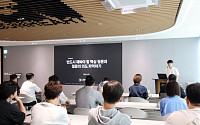 라이온하트 스튜디오, 직책자 역량 강화 위한 면접관 교육…“채용 전문성↑”