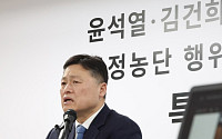 종합특검, 김명수 전 합참의장 기소에 "참모들 병력 철수 건의에 소극 대응"