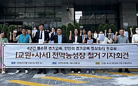 반년 만에 걷힌 천막…안민석, 취임 첫날 '교원+사서' 경력 삭감 매듭