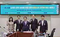 세무·법률 AI 플랫폼, 제도권 접점 넓힌다