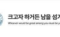 배재고는 어떤 학교?⋯의치한약수 55명ㆍSKY 89명 배출