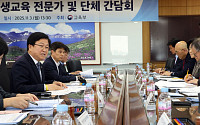 "대학은 갔지만 배움은 멈췄다"...OECD가 본 한국 교육