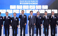 李 "반도체·로봇벨트로 피지컬 AI 집중 육성"…6대그룹, 영남에 312조