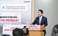 서울시, '서울아이 든든한끼' 20일 시작… 오세훈 "방학 중 아이 점심 걱정 덜어드린다"