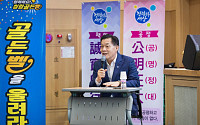 "오늘의 정답은 청렴"…이재준, 골든벨 아나운서로 깜짝 변신