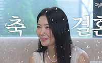 오윤아, 이혼 11년 만에 재혼⋯남편은 비연예인 "아들 품어준 인연"