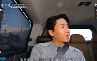 '전현무계획4' 엄기준, 결혼 추천하지 않은 이유⋯"간섭 같아, 1년 간 싸워"