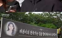 '그알' 장윤기, '우발 범행' 주장 흔든 CCTV...15분 미행·스토킹 정황