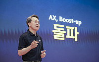 진옥동 신한금융 회장 “경영진부터 AI로 역량 키워야”