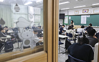 내신 5등급제에 '큰 학교' 쏠림…300명 이상 일반고 진학 30.6%↑