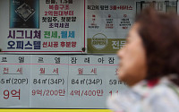 전셋값·매물 난에 아파트 전·월세 줄고 빌라 늘었다