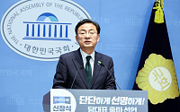 신장식, 조국혁신당 대표 출마 선언…“정치 왼쪽 날개 될 것”