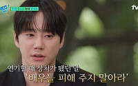 소재원 작가, 이준영 향한 '막말' 루머에 반박⋯"저급한 말로 상처준 적 없어"