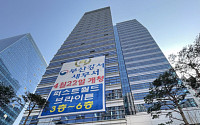 부산 중수청 외곽 입지 결정…‘법조타운과 거리’ 조직 안착에 걸림돌?