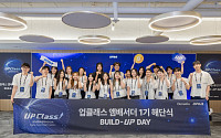 두나무, 업클래스 앰배서더 1기 마무리…콘텐츠 100여건 발행