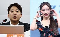 리센느 원이 '무섭노' 일베 표현?⋯이준석 긴급 여론조사 오늘 공개