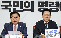 '검은 마스크' 쓴 국힘 "입틀막법 표현의 자유 침해…권력 지키는 법 막아낼 것"