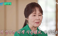 ‘지하철 안내방송’ 강희선 성우, 영면에 들다 ‘향년 65세’