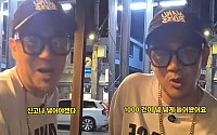이하늘 “곱창집 신고 1000건 넘어”…악플·민원에 작심 발언