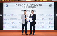 배스킨라빈스, 배민과 손잡고 디지털 강화…전용 메뉴·혜택 확대