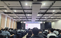 소방청, 국내 최대 제어·로봇 학술대회서 '소방재난 세션' 운영