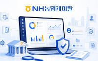 NH농협캐피탈, 책무종합시스템 가동⋯내부통제 디지털화