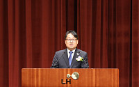이성훈 LH 신임 사장 “집은 투기 대상 아닌 공공재…공급 속도 높일 것”