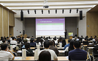 "잃어버린 보증금 되찾는 법"…GH, 전세사기 피해자 권리구제 교육 수원서 열어