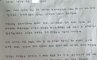 배재고 야구부, 광주일고 찾아 사과…"팀 모든 선수가 깊이 반성"