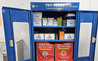 대피시설 고도화부터 핵·드론 대응까지…진화하는 민선9기 ‘서울형 방호체계’