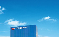 한미약품, 아시아·신흥시장서 ‘혁신 선도기업’으로 분류…R&D 혁신성 인정