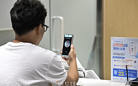 휴대폰 신규 개통, 안면인증 도입 [포토]