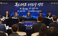 라면·김치 다음은 조리로봇…K푸드 수출판 키울 ‘푸드테크’