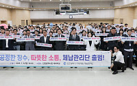 울산 이어 인천도 '지방세입 체납관리단' 운영…8월부터 전국 확대