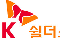 SK쉴더스, 에코프로 공장서 OT 보안 실증… 탐지부터 대응까지 통합 관리