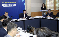 김대중 교육감 "전남·광주교육 통합 '소통'이 성패 좌우"