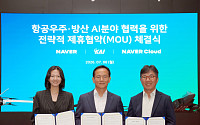 KAI·팀네이버, 국내 기술로 국방 AI 플랫폼 만든다