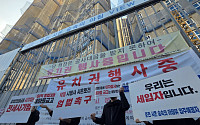 [단독] 정부 보증서 믿었는데…1만6145가구의 눈물 [멈춘 현장, 다음은 어디 下 ①]
