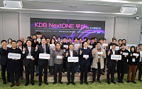 ‘KDB 넥스트원 광주’ 개소…서남권 스타트업 육성 거점 확대