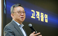 정상혁 신한은행장 “고객 의미 잊지 말고 창립 초심 기억해야”