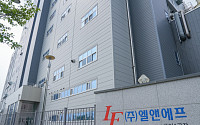 엘앤에프, ESG 규제 대응…LCA·데이터 스페이스 연계 기반 스마트팩토리 구축